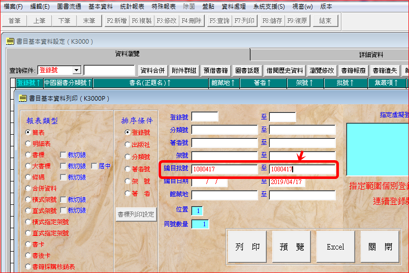 690980db47b338ec71e3e30512ebb8aa.png