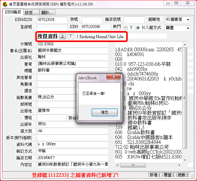 b5a36283cb86a7458b9f0fec804a68b0.png