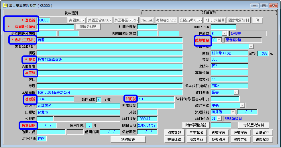 d9a0858d9544ad0f7be800be99c65479.png