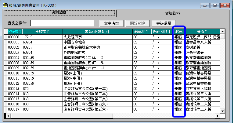 e04c0e3ed17ad50684de70fa34312415.png