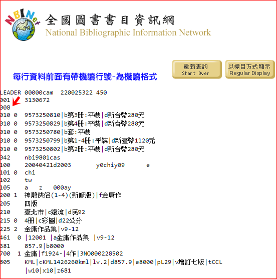 ecd8db627f8fdd24e6a02a8b3fae4105.png