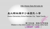 借書證_紫灰色系